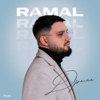 Ramal - Драма