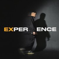 Экспайн - Experience