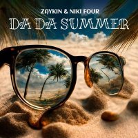 Zaykin, Niki Four - Da Da Summer