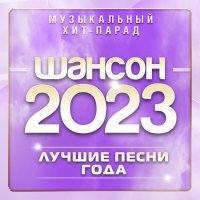 Анна Ричч, Артур Руденко - Так бывает