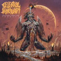 Celestial Sanctuary - Gutted with a Blunt Blade