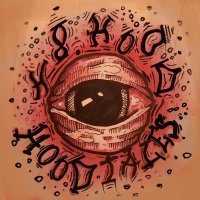 H8.HOOD - HOOD TALES