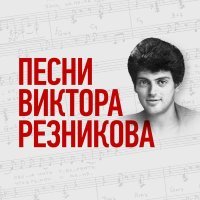 Артур Пирожков - Я не умею танцевать