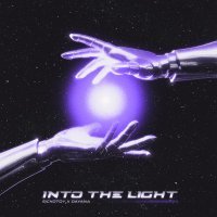 SICKOTOY, Dayana - Into The Light