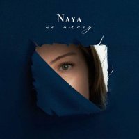 Naya - Не плачу