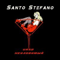 Urso, Неуловимый - Santo Stefano