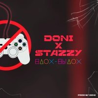 Doni, Stazzy - Вдох-выдох (Prod. by DONI)