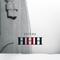 SOYANA - ННН