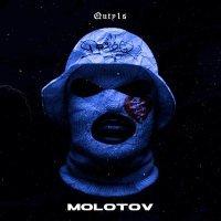 Quty1s - Molotov