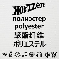 Hotzzen - Полиэстер