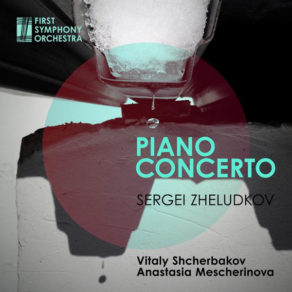 First Symphony Orchestra - Piano Concerto